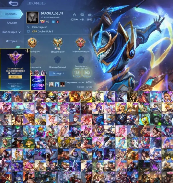 💜Legend Gossen💜KOF Karina, Collector Natalia, LuckyBox Johnson-Alice, Tp Print Lightning💜, Sale, Rank: Legend, Level: 92, Win Rate: 54%, Heroes: 133, Skins: 303