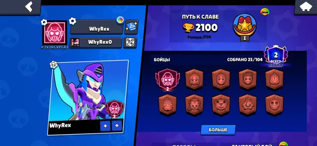 【⚡AUTO DELIVERY⚡】【🏆ONLY MORTIS🏆】【🍀FULL BUFFY🍀】【🔱MORTIS 2100🔱】【🎀SEE DESCRIPTION 🎀】, trophies 2000, brawlers 25, primes 2