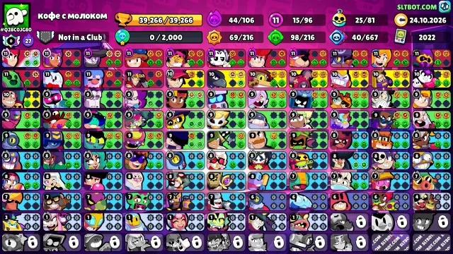 🏆39266 CUPS🏆🥊96/108 BRAWLERS🥊🌈 208 SKINS ≈20K GEMS🔥✅15 11TH POWER✅10 PRIMES✅, 39266 cups, 96 brawlers, 10 primes
