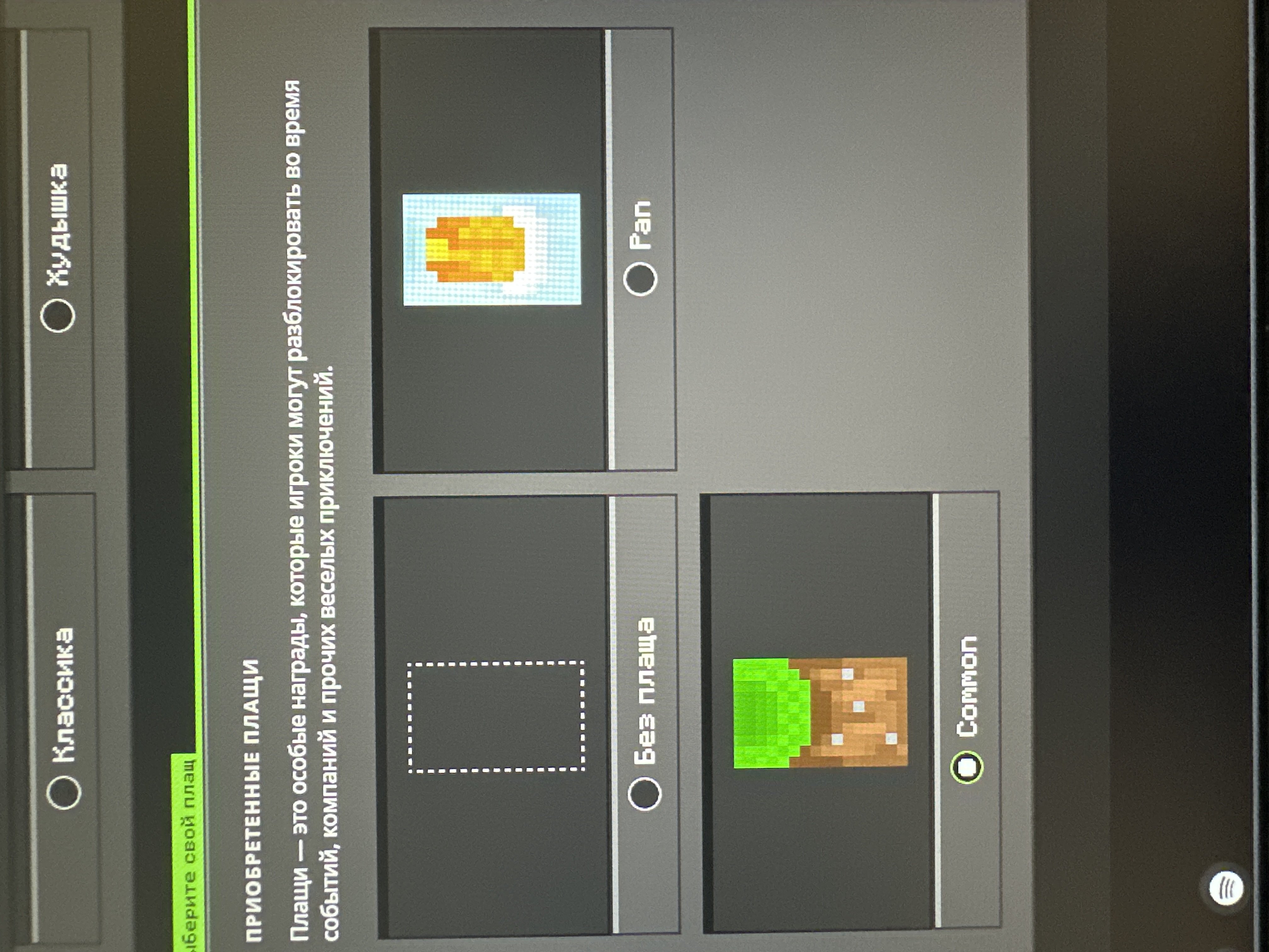 Java+Bedrock Minecraft 😎Hihihokahfns, Sale