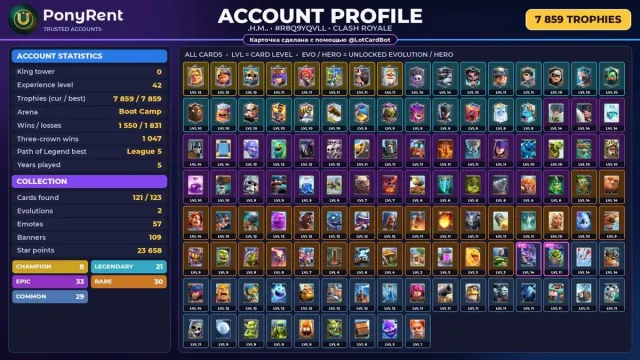 🦄 「CLASH ROYALE」 2 EVO ♡ 8 CHAMP. ♡ 57 EMOJIS ♡ 7 859 🏆 ♡ KING 15 🌸 #4BY5BN, Arena 20, Level 42, 7859 trophies, 121 cards, 21 leg, No