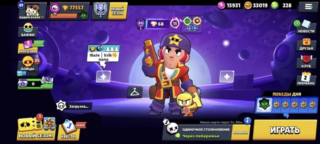 very old account from 2019, 77577 trophies, 102 brawlers, 67 primes