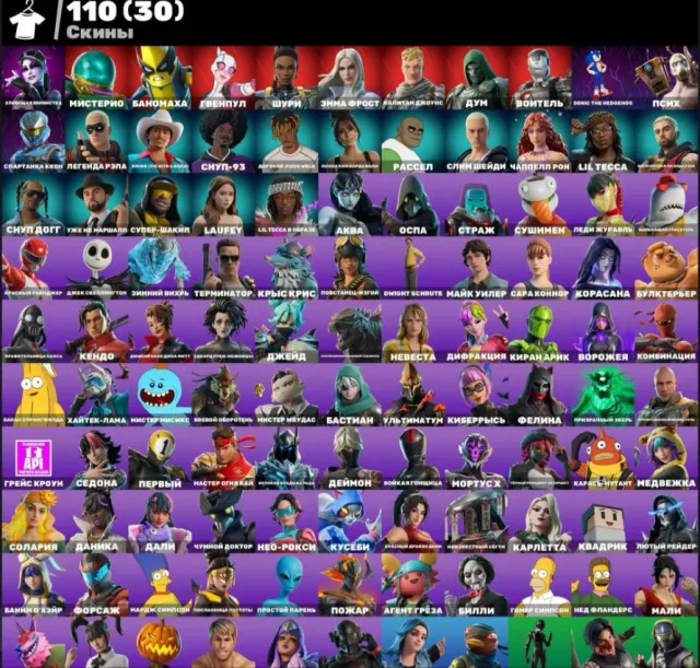 110 SKINS | PSYCHO | SLIM SHADY | SNOOP DOGG | PLAGUE DOCTOR | STAR WAND, Sale, skins 110