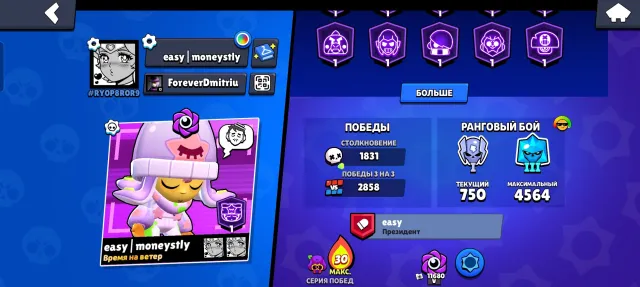 42,535 cups, brave passes were bought, a mythic was trying to get up, trophies 42535, brawlers 87, primes 19