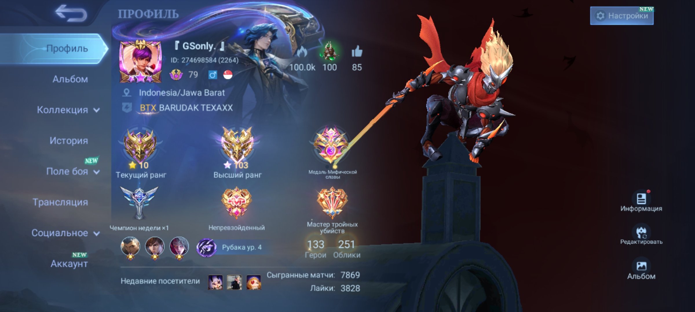 🔥Star Khaya🔥Kohf KarinaWED FlorinMword LingEpic Gossen⚡Lance⚡Kagura⚡Valir, Sale, Rank: Mythic, Level: 79, Winrate: 54%, Heroes: 133, Skins: 251