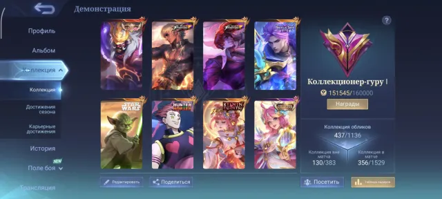 ⭐Set for Angela⭐Lega Franco⭐Kof Gossen and Chou⭐Cyclops - Yoda⭐11.11 Nolan⭐HxH Sisi⭐Eternal Guarantee⭐