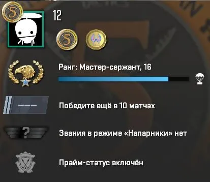 PRIME CS 2 | 4 АРКАНЫ | ТИРЫ | НЕ СМУРФ | ПУЛ ПОЛНАЯ ПЕРЕПРИВЯЗКА | ГАРАНТИЯ 100 %, Продажа, 1200 MMR, 7866 порядочности, 7866 вежливости, 4058 матчей