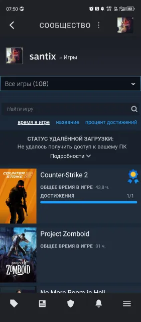 2700 ММР | +СТИМ АКК 108ИГР | 6700 ПОРЯДКУ | АРКАНА НА ВРКУ | ЧЕК ОПИСАННЯ, Продаж, 2700 MMR, 6700 порядності, 6700 ввічливості, 1700 матчів, 1550 годин