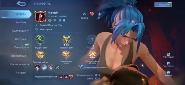 120 Skins | 112 Heroes | 4 Collector | Star Wars | KOF | Transformers | AoT | Mythic, Sale, Rank: Mythic, Level: 59, Winrate: 54%, Heroes: 112, Skins: 120