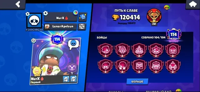 ACCOUNT😍 120.000 CUPS ❤️Rank: LEGENDARY 😜 104BRAWLER😘 114PRIME✔️ FULL REVIEW IN DESCRIPTION, trophies 120000, brawlers 104, primes 114