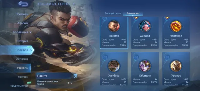 |Aspiring Selene| dummy twin with good VR full access, Sale, Rank: Epic, Level: 35, Win rate: 75%, Heroes: 50, Skins: 50