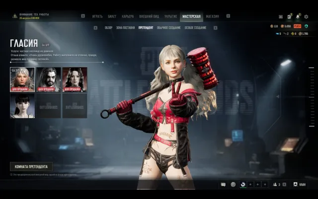 Есть PGI TITLE WRAPS, Есть BATTLEGROUNDS Plus