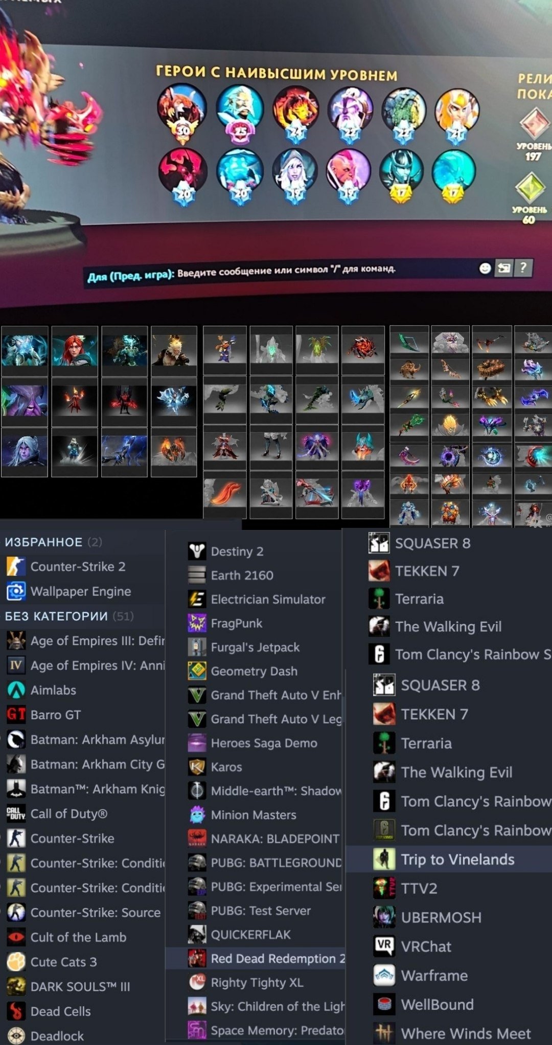11 arcan drow wr eh void razor tb lina mr zeus cm 30 tir, Sale, 3000 MMR, 12000 Behavior score, 10000 вежливости, 6666 games, 7000 hours