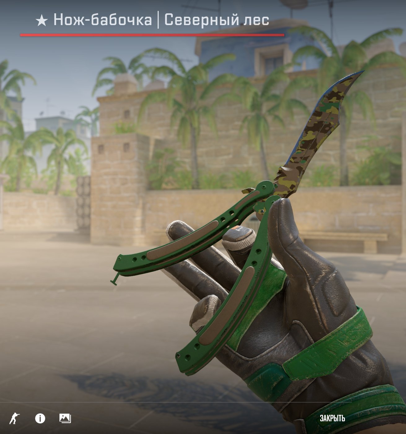 ▶️ Rent FACEIT CS2 ◀️🟢⚫️Butterfly Knife | Boreal Forest ➕ Moto Gloves ⚫️🟢⏰10 hours⏰✅For EVERYONE, Rent, Available, Yes PRIME, FACEIT, 1152 ELO, With registration: Yes