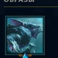 🤍 League Of Legends ⚡ 10/10 games in normal ⚡RANKED OPEN ⚡90 WINRATE⚡ SEE DESCRIPTION 🤍, Sale, level 32, champions 65, skins 2, No rank