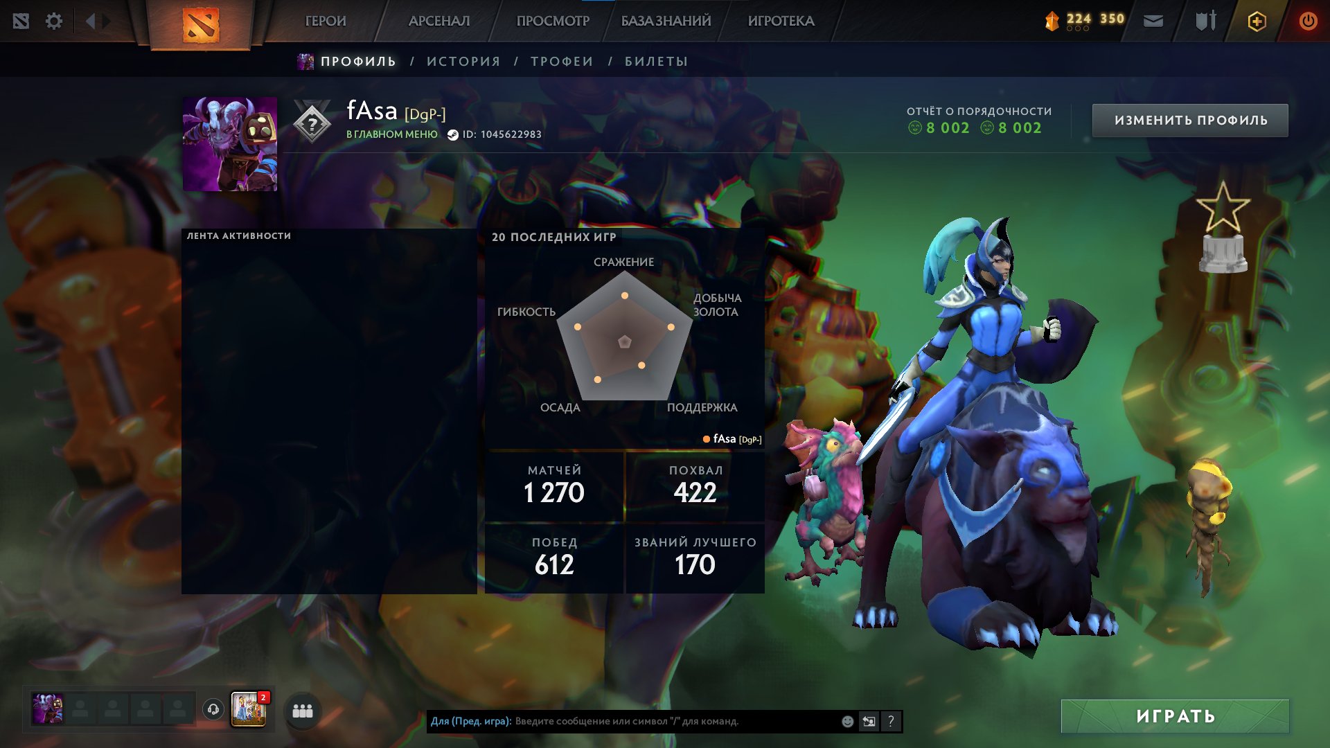 ❄️💠2600MMR❄️💠MAINPOOL❄️💠VOICE OPEN❄️💠 IMORTALKI ❄️💠 TROPHY: 41, Sale, 2500 MMR, 8000 Behavior score, 8000 вежливости, 1270 games, 1330 hours