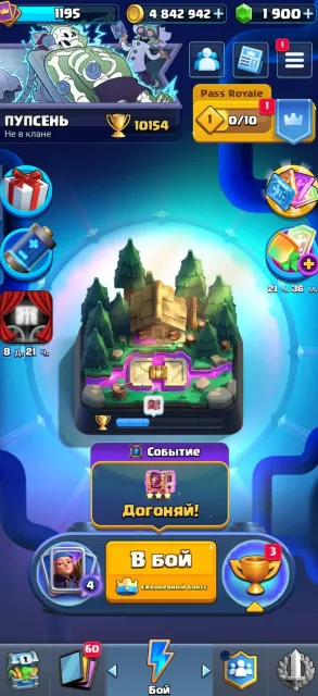 👑Clash Royale👑 [🏆10154🏆] [🏰5 SKINS ON TOWER🏰] [🧬8 EVO🧬] [🔮58 EMOJIS🔮] [4.8M GOLD] [OLD ACCOUNT], Arena 27, Level 1195, 100000 trophies, 118 cards, No