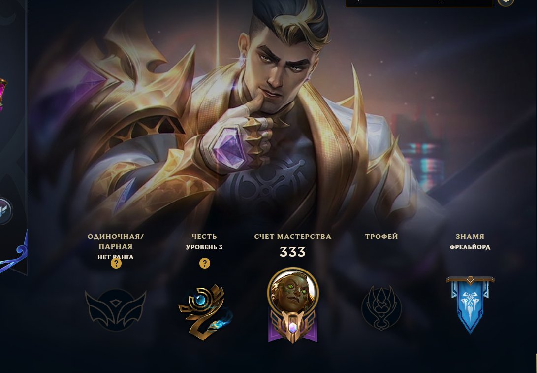 💠Acc 2011 T1 Jayce (Prestige) 34.7K SE | Fresh MMR | ☑️ Mail | AUTO-DELIVERY, Sale, level 188, champions 135, skins 49, Unranked