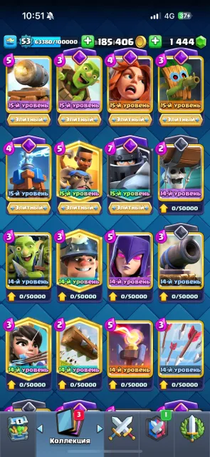 ✅✅✅top account 9k trophies 7 cards level 15 13 cards level 14 8 evolutions✅✅✅, 23 arena, 53 level, 9000 trophies, 119 cards, 18 leg, Available