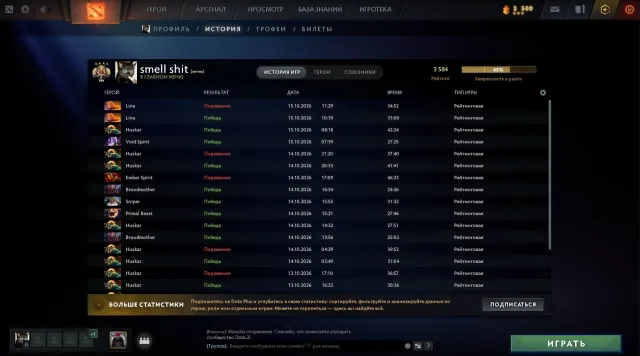 MAINPOOL ACCOUNT 3600 MMR ACCOUNT 2016, Sale, 3584 MMR, 5600 Honesty, 5600 Politeness, 600 matches, 700 hours