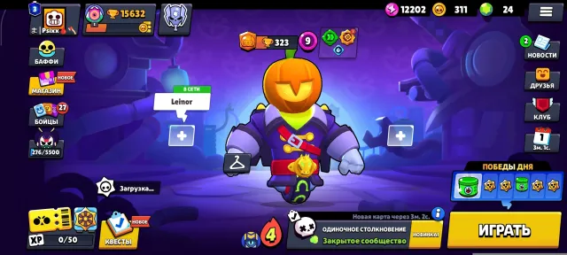 🤤SELL FAT ACC🤩 2023 7 LEG🤗 OCH A LOT OF SKINS ON ALMOST ALL FIGHTERS AND A LOT OF🥶 LOW PRICE 👽, trophies 15632, brawlers 72, primes 3