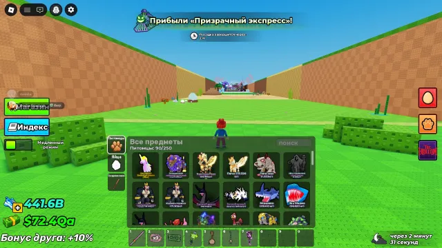 Roblox account personal. Levelled in the steal the egg mode., Sale, Voice chat: No