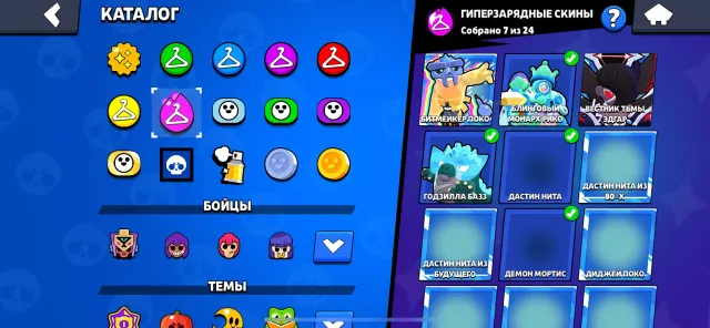43k🏆 104/106 | 20 11 POWER | 2019📆 | 19 PRIMES, 42000 trophies, 101 brawlers, 19 primes