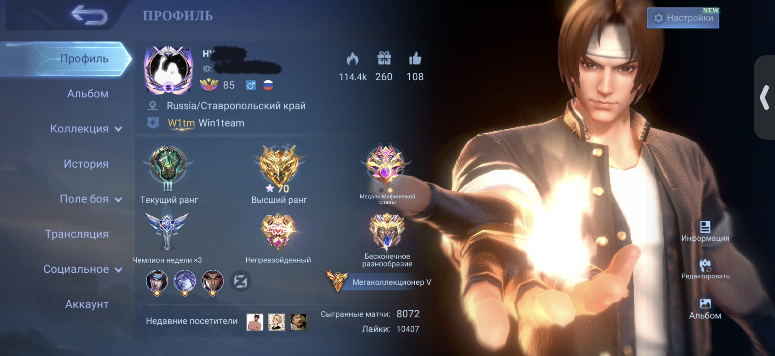 🔥466 SKINS|MEGACOLLECTOR V|3 Graduate students, KOF Valir, Legend Leslie|Personal 100%|Mail change, Sale, Rank: Mythic, Level: 85, Winrate: 54%, Heroes: 140, Skins: 466