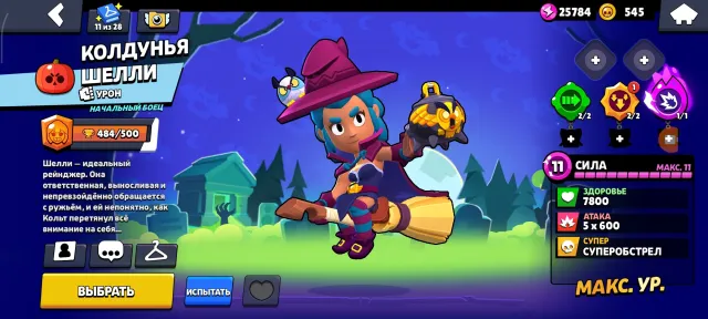 🤫💯💥💥OLD ACCOUNT FOR MAIN💥💥💯🤫, 14446 trophies, 67 brawlers