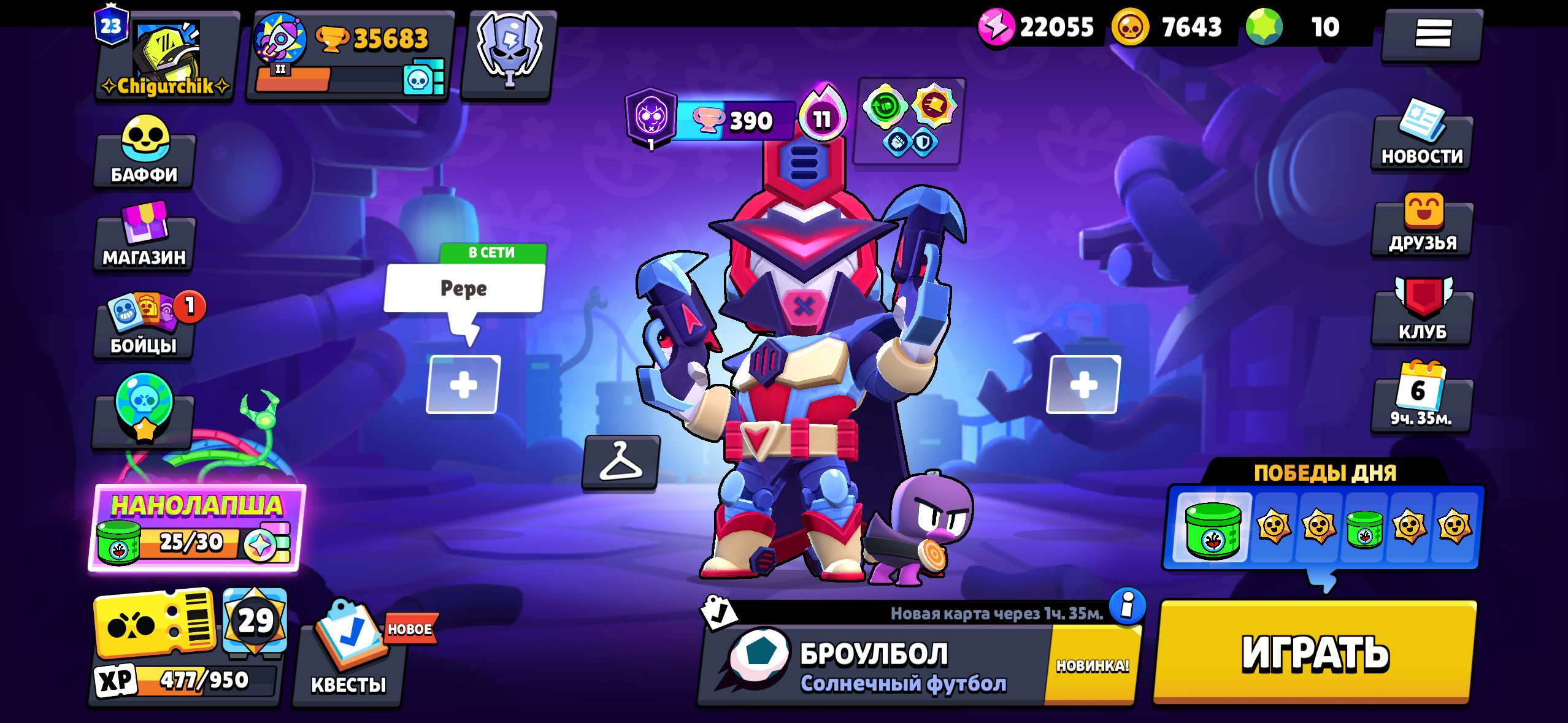 💎acc brawl💎, trophies 35683, brawlers 104, primes 23