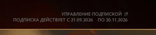 【3122 ММР】🖤ПОД МЕЙН 3 ЛП DOTA +【ПОЛНЫЙ ДОСТУП 】🖤【 6132 ПОРЯДОЧНОСТИ】🖤ПОЛНАЯ СМЕНА ДАННЫХ,🖤, Продажа, 3122 MMR, 6132 порядочности, 6132 вежливости, 300 матчей, 300 часов