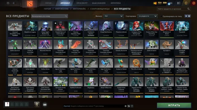 💖Arcana: 11 ARCANA ALL EXCLUSIVES EXCEPT WISP (void razor wr wk qop drow spectre shaker)💖💎DESCRIPTION💎