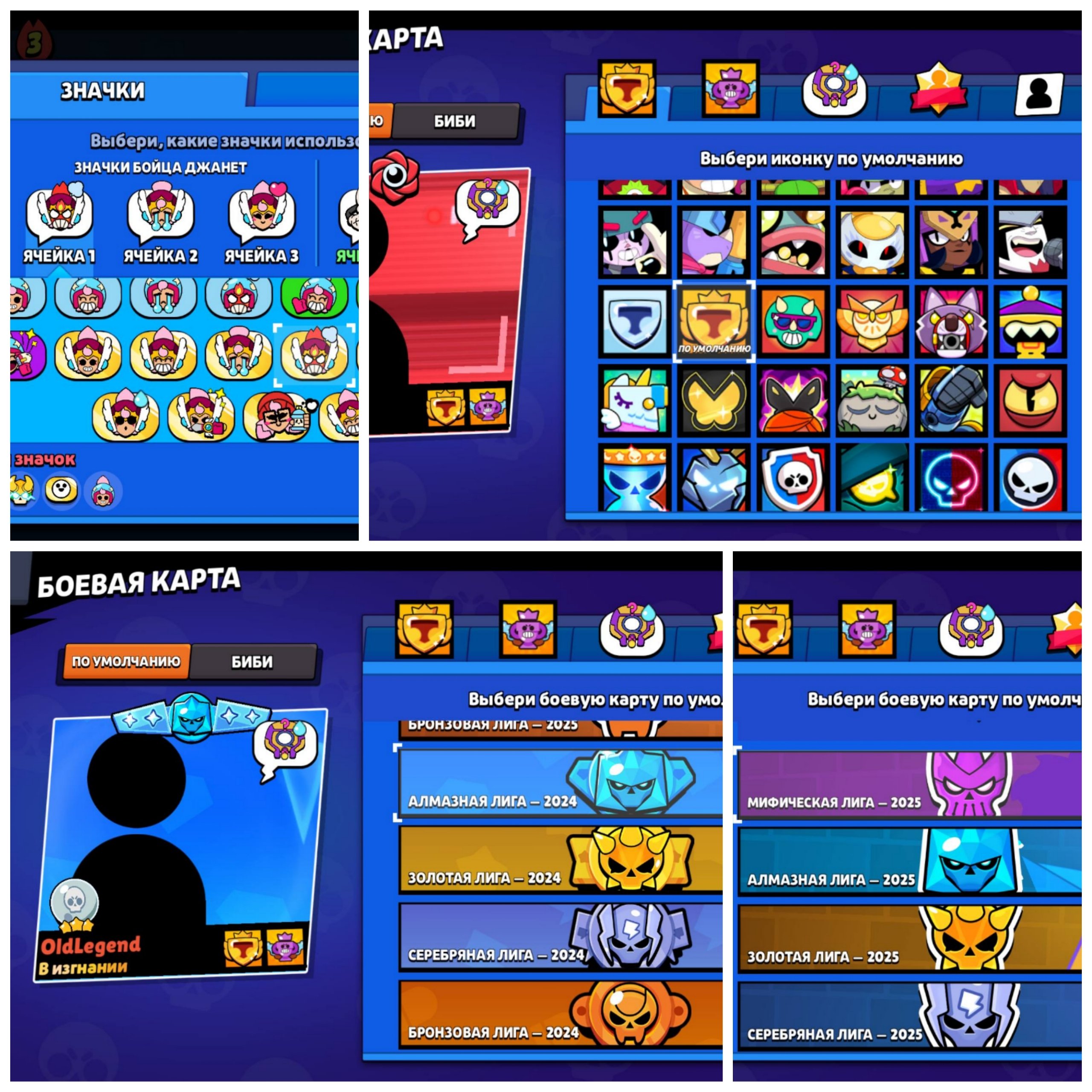 🟡 King lou 🟡 old acc and skins 2020 🤫 had 2 old bp ❤️ 🔥 porterMike/gunfighter colt ✅ video review, trophies 70035, brawlers 104, primes 45