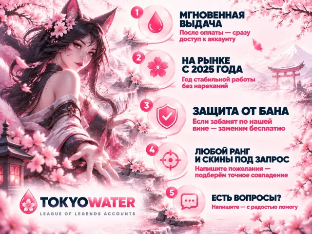 🔥📌【EUW】🔥📌【30 LVL】🔥📌【4 SKINS】🔥📌【Arcade Hecarim】🔥📌【40K+ Blue Essence】🔥📌【FRESH MMR】🔥📌, Sale, level 30, champions 10, skins 3, No rank