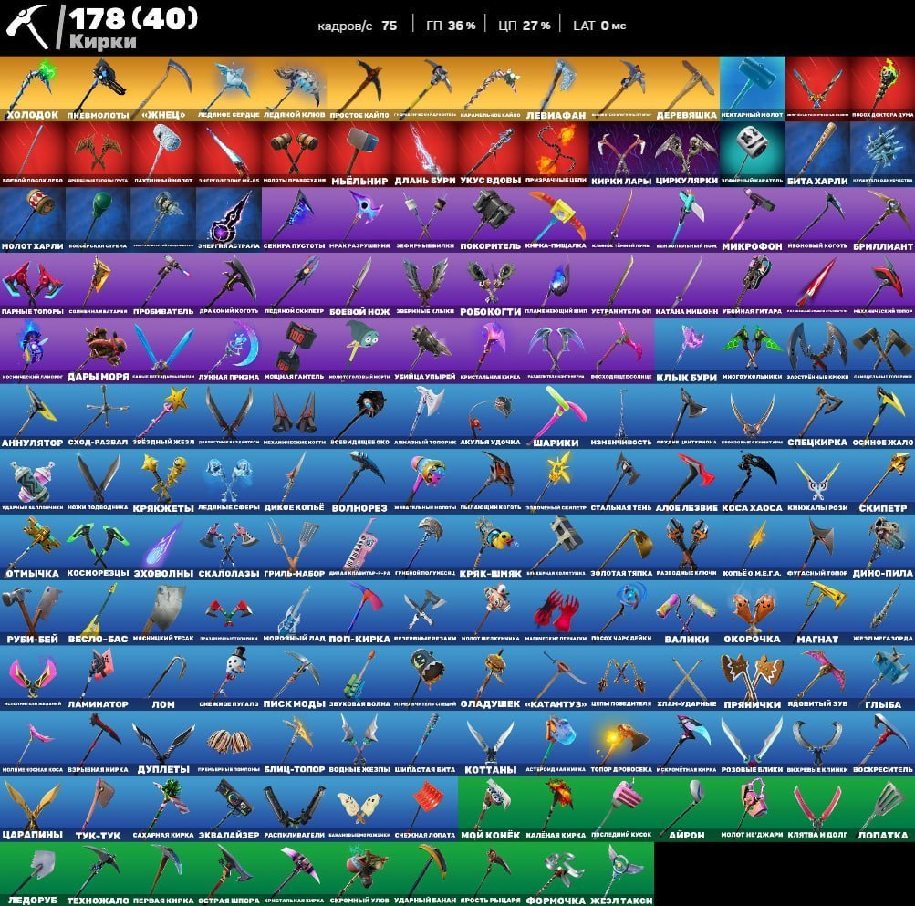 💎◈ MINTY💙LEVIATHAN💙PSY💙CHANG LEE💙BALENCIAGA💙FULL ACCESS💙 246 SKINS ◈💙, Sale, skins 255