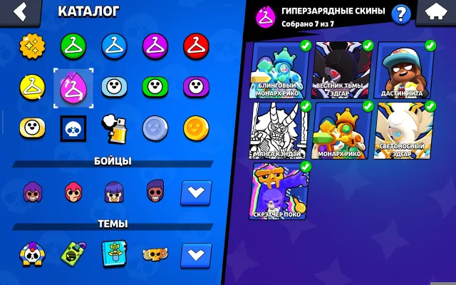 💥COLLECTIBLE BRAWL STARS ACCOUNT!! 19 BRAWLERS IN PRIME!!! CHECK DESCRIPTION!!!, 47748 trophies, 105 brawlers, 19 primes
