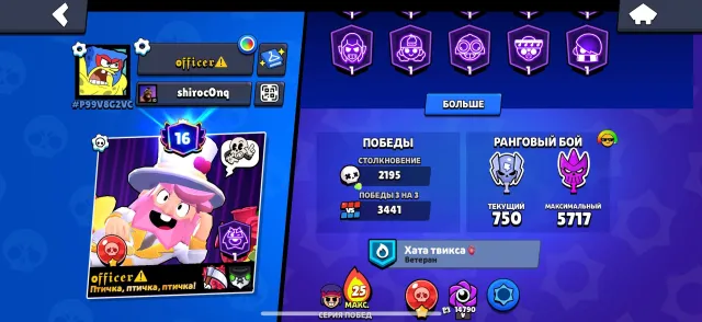 🏆46044🏆🎀 CHEAPEST 🎀💎🌂255+ SKINS☂️💎4 OLD BATTLE PASSES 💎LOTS OF UPGRADES & PAID CONTENT💎, trophies 46590, brawlers 104, primes 16