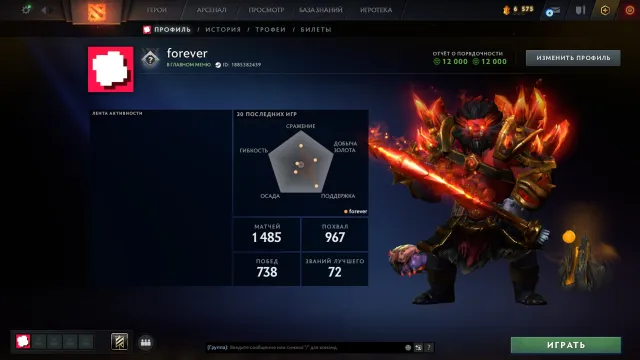 🔥 655 MMR | 11k behavior score