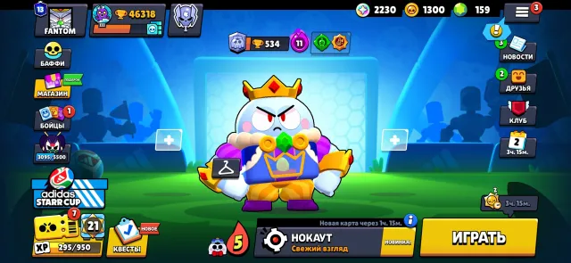 🟦🌟OLD ACCOUNT | 46k | 2020 YEAR | 2 BPs+ | KING LU🌟🟦