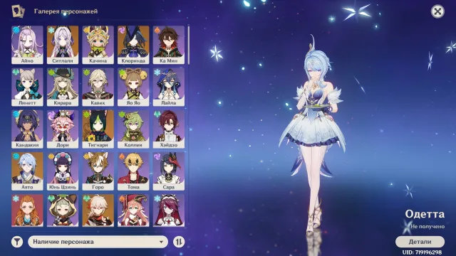 double account starter Genshin and leveled ZZZ, Any platform, Email linked, Lumine, Starter, AR 55, Event 4, Standard 5