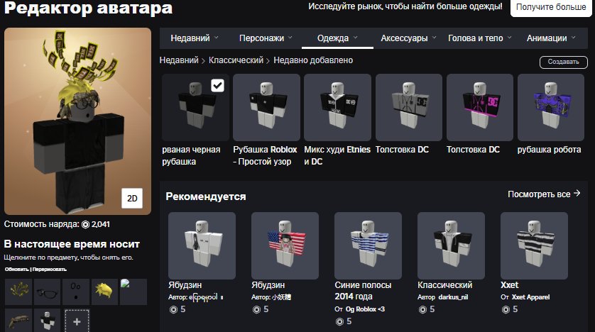 |Acc 2008| |4k rap legit| + |offsales|, Sale, Voice chat: Yes