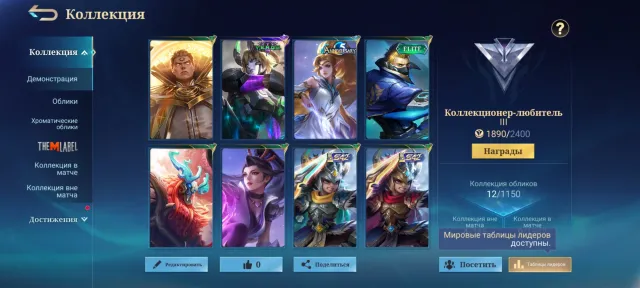 ❗AUTO DELIVERY❗🟣✨NITROKOT1 SHOP 🟣 ✨ VR 76 ✨ 🔥 LEGEND 🔥🟣 VENOM DARIUS + ANNIVERSARY MIYA 🟣✨, Sale, Rank: Legend, Level: 21, Win Rate: 76%, Heroes: 30, Skins: 12