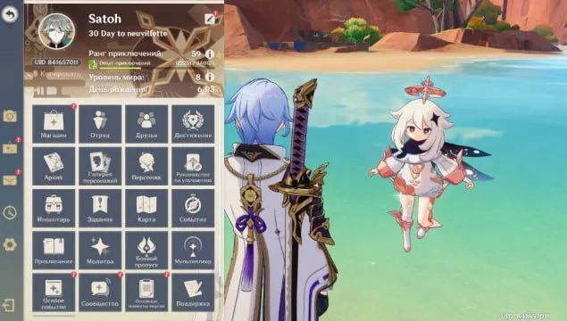 🫐🍇NAHIDA+SIGMA, ALHAITHAM+SIGMA, NAVIA, FURINA, XIAO+LEGENDARIES🫐🍇 🔮TOP ACCOUNT🔮, Any platform, Email linked, Iter, Levelled up, AR 59, Event 13, Standard 16