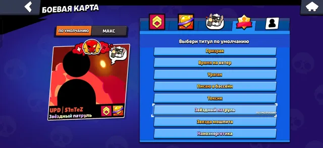 The best account for its price, read the description, 53000 trophies, 92 brawlers, 42 primes
