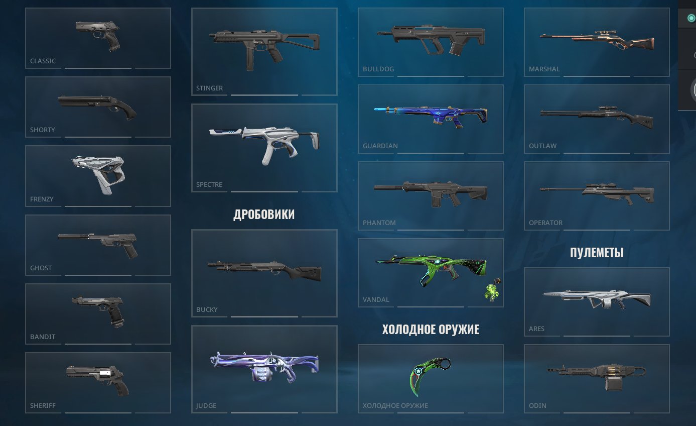 ✅SALE✅👾Knife - Kerambit Ion👾🔮Vandal Ion🔮 👾Rent for 6 hours⏳+2 hours for feedback, Sale, Silver 3, Agents: 8, Skins: 8