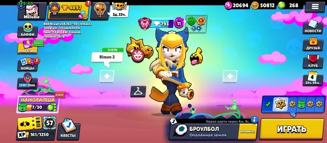 FAST PUSHING ANY TROPHIES 0-2500 PRICE NOT OVERED, trophies 4500, brawlers 35, primes 2