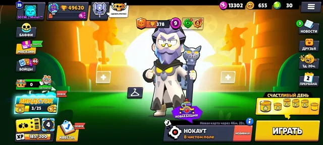 Cheap 2021 account 😶🌫️ Has almost all Brawlers — Detailed description, trophies 49620, brawlers 104, primes 29