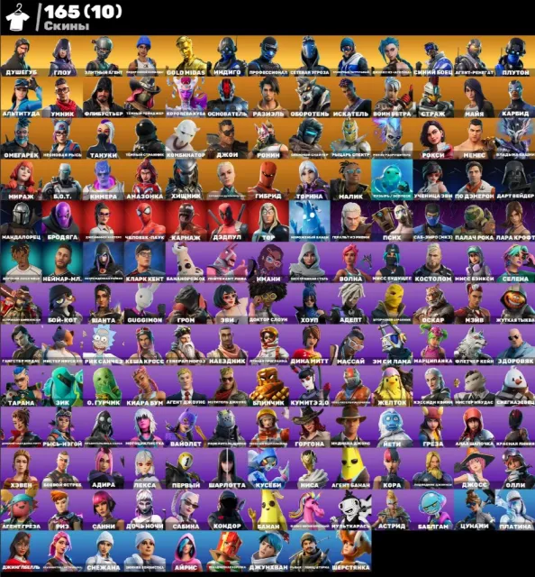 ⚫SOULLIB⚫TAKE THE L⚫ELITE AGENT⚫GLOW⚫OLD PVE⚫💎RELIABLE WITH A GUARANTEE💎, Sale, skins 165
