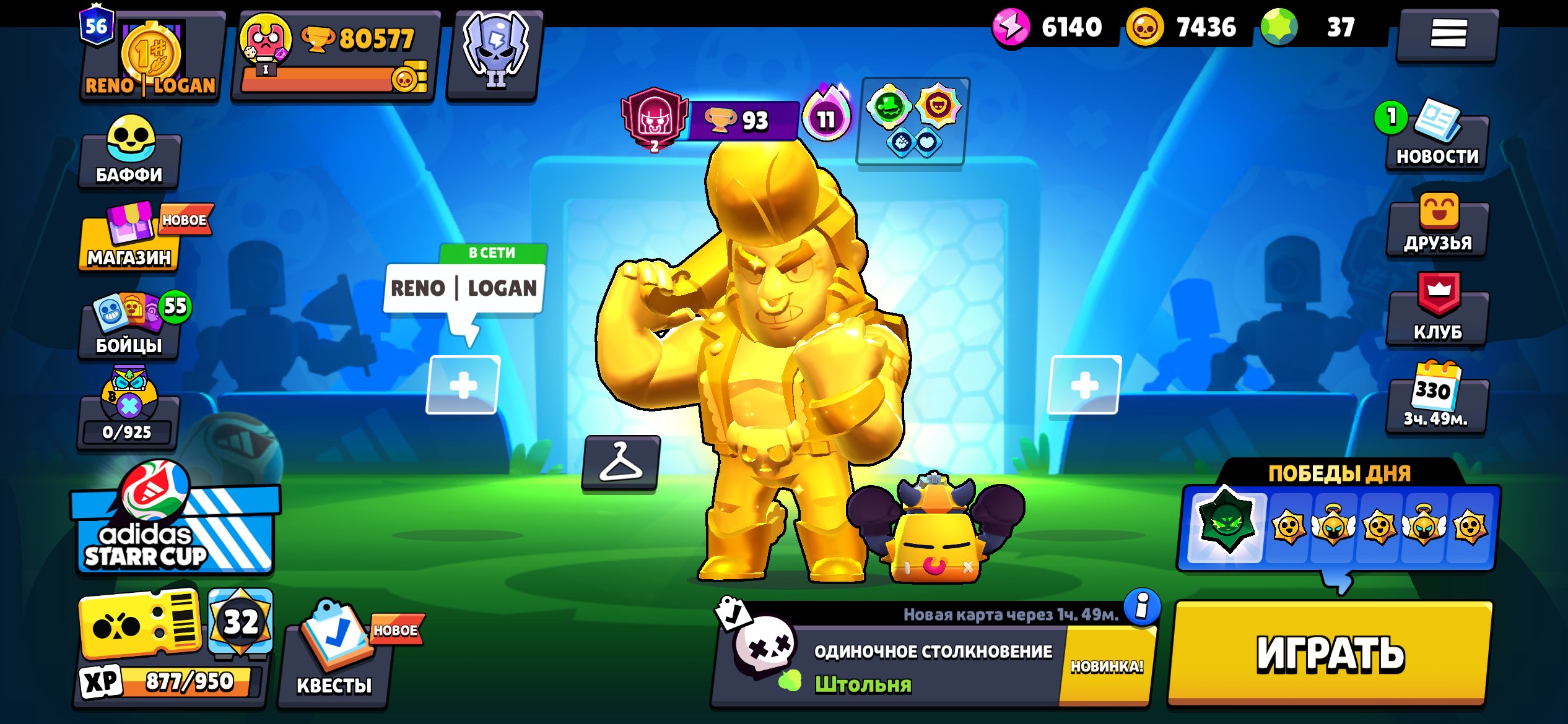 AKKOUUNT BRAWL STARS, trophies 80500, brawlers 103, primes 56