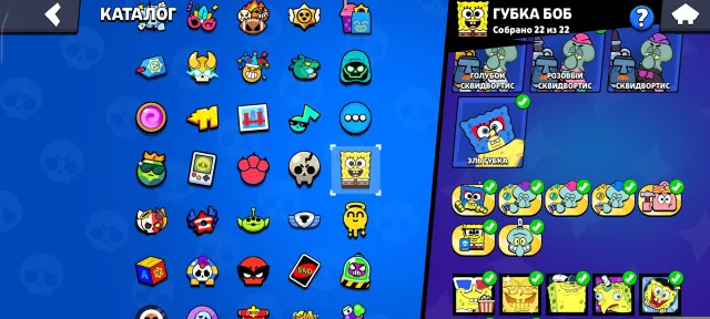 🔥 SPONGEBOB LIMITEDS 🔥 | 79 BRAWLERS | 18K🏆 | MAX BP+ SQUIDWARD MORTIS & EL PRIMO SPONGE |, trophies 18000, brawlers 79